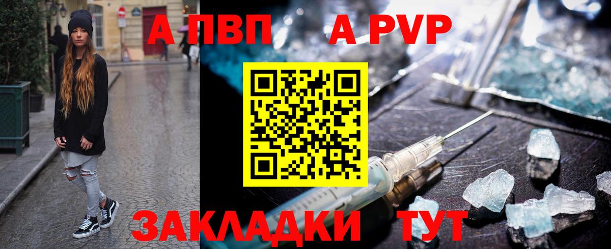 A PVP СК Нарткала