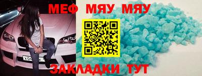 соль ск Уссурийск