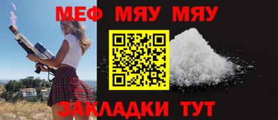 соль ск Уссурийск
