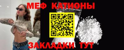 стафф Усть-Джегута