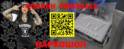 соль ск Уссурийск