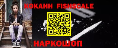 стафф Усть-Джегута