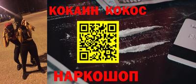 стафф Усть-Джегута