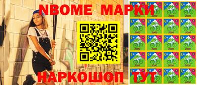 стафф Усть-Джегута