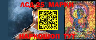 соль ск Уссурийск