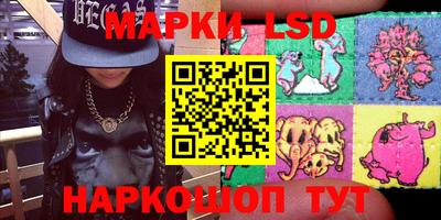 стафф Усть-Джегута