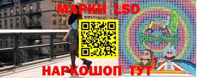 стафф Усть-Джегута