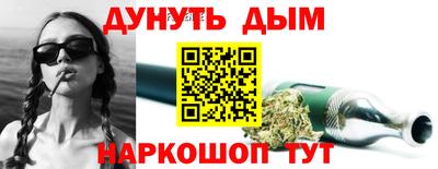 марихуана Чапаевск