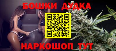 стафф Усть-Джегута