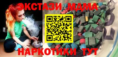 MDMA Усть-Илимск