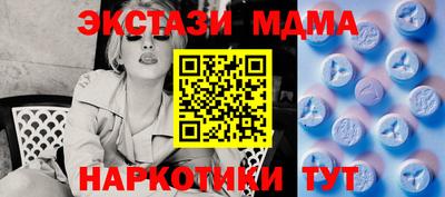 MDMA Усть-Илимск