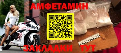 стафф Усть-Джегута