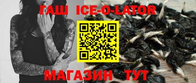 стафф Усть-Джегута