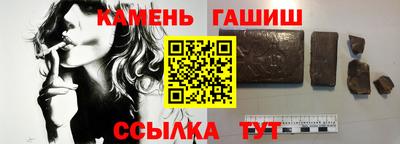 стафф Усть-Джегута