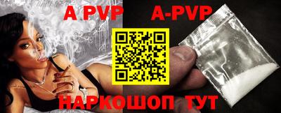 стафф Усть-Джегута
