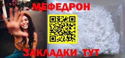 стафф Усть-Джегута