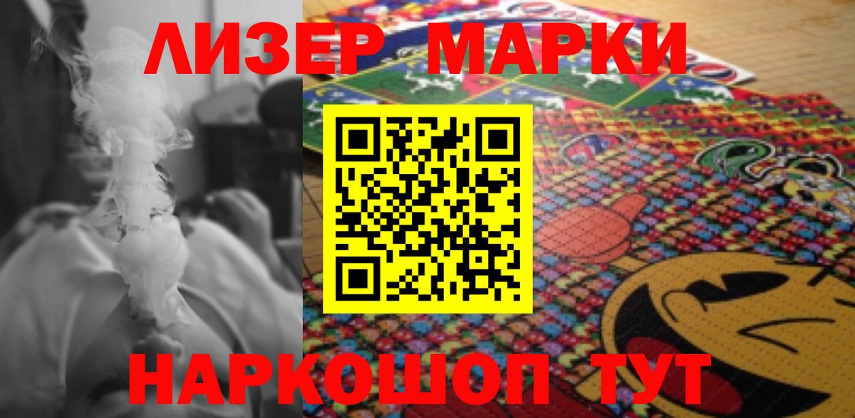Лсд 25 экстази кислота  Лсд 25 экстази кислота  Лсд 25 экстази  Вход с VPN  Нарткала 