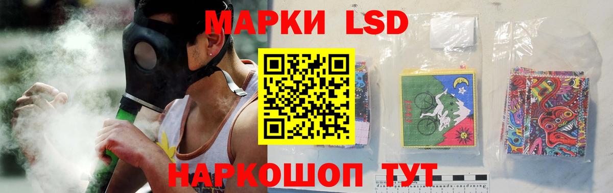 Лсд 25 экстази кислота Нарткала