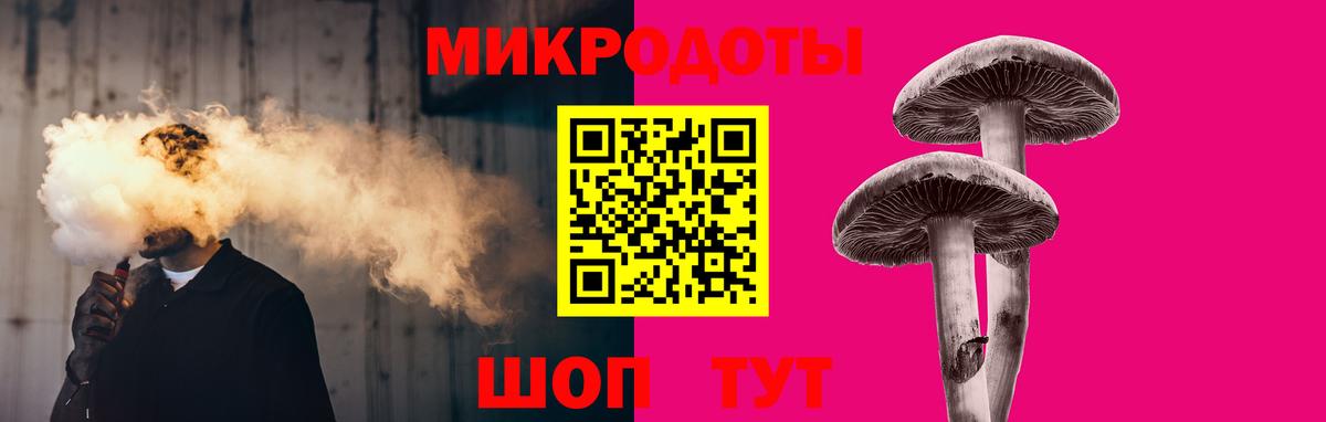 Псилоцибиновые грибы мицелий  Вход с VPN  Нарткала 