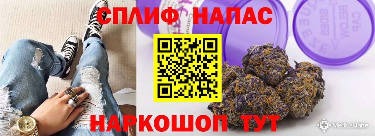 Нарткала  Шишки марихуана THC 21%  Каннабис LSD WEED  Марихуана Amnesia  Вход с VPN 