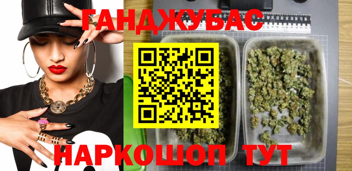 Шишки марихуана индика Нарткала
